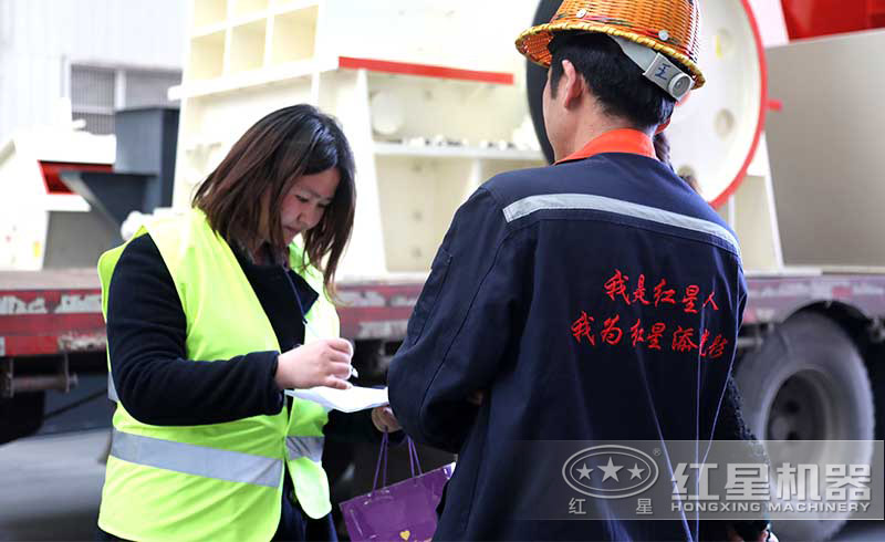 紅星砂石設(shè)備生產(chǎn)廠(chǎng)家